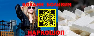 стаф Балашиха