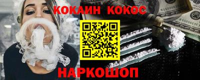 мефедрон мука Кинель