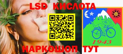мефедрон мука Кинель