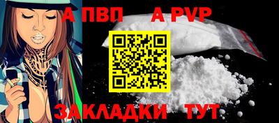 мефедрон мука Кинель
