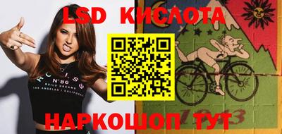 стаф Балашиха