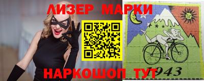 стаф Балашиха