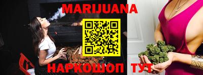 соль курить ск Балахна