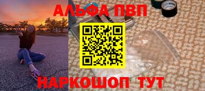 СК Балаково