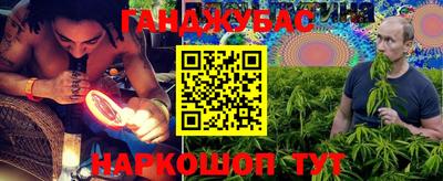 соль курить ск Балахна