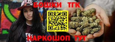 стаф Балашиха