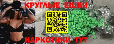 мефедрон мука Конаково