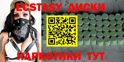 круглые Кимры