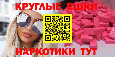 мефедрон мука Кингисепп
