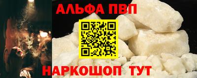 стаф Балашиха