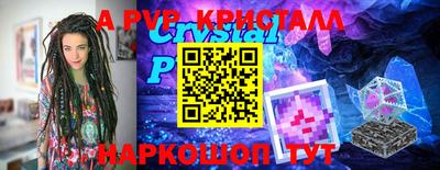 мефедрон мука Кинель