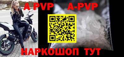 стаф Балашиха