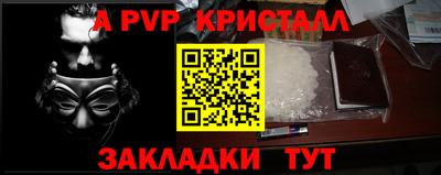 мефедрон мука Кингисепп
