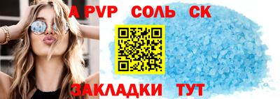 мефедрон мука Кинель
