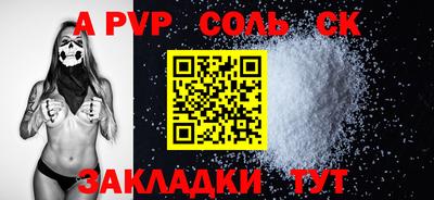 стаф Балашиха