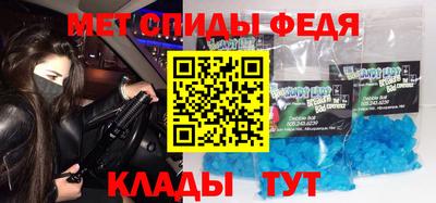 мефедрон мука Кингисепп