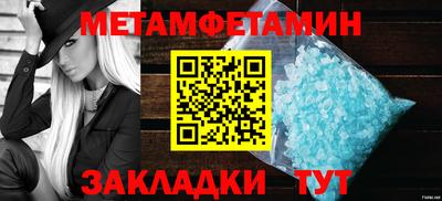 мефедрон мука Кинель