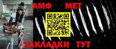 мефедрон мука Кинель