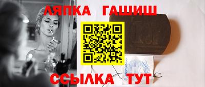 СК Балаково