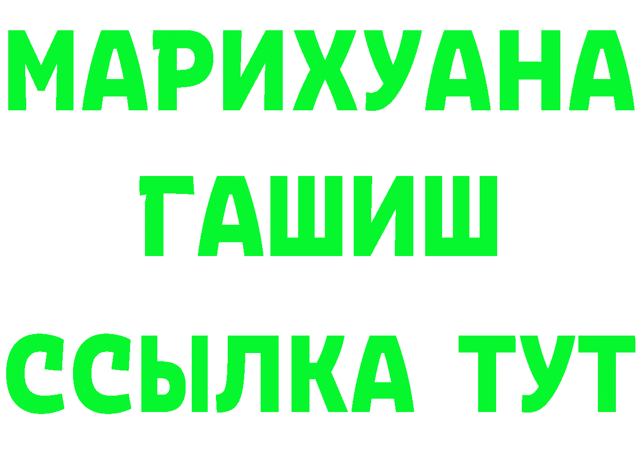 APVP Crystall зеркало площадка мега Надым