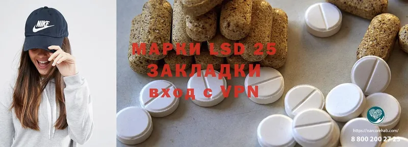 blacksprut вход  купить   Надым  Лсд 25 экстази ecstasy 