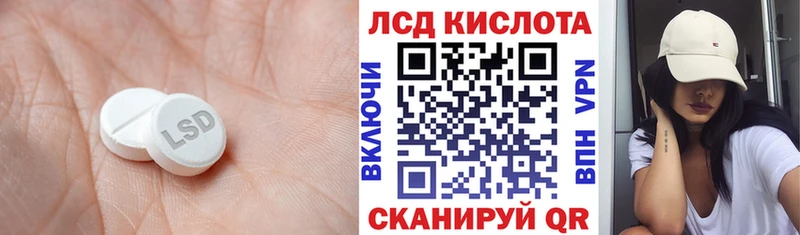 купить наркотики сайты  Надым  ЛСД экстази кислота 