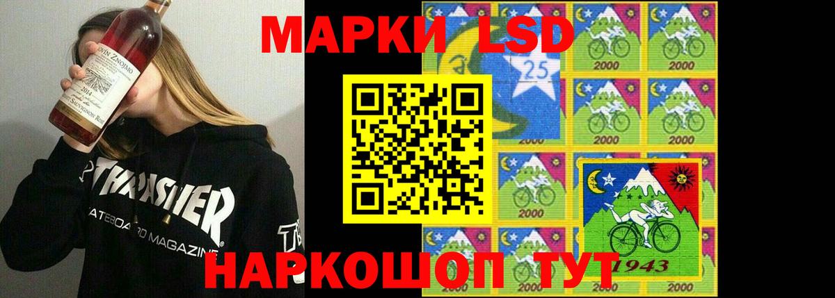 Надым  Лсд 25 экстази ecstasy  Вход с VPN  LSD-25 экстази кислота 