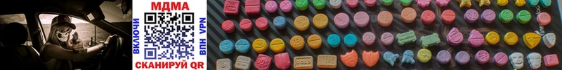 kraken как войти  дарнет шоп  Надым  MDMA crystal 