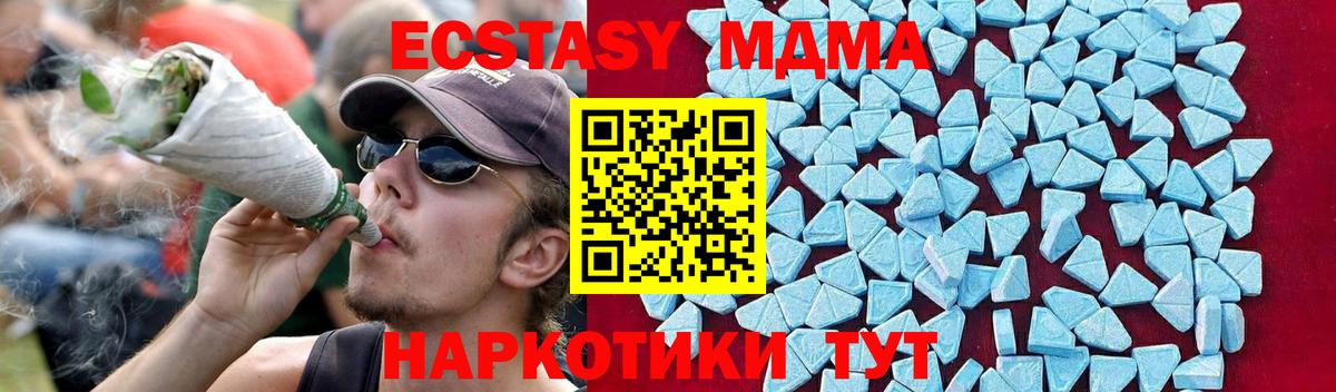 МДМА молли  MDMA молли  Надым 