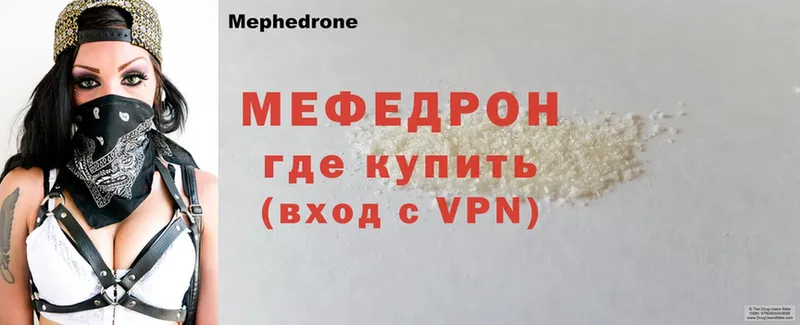 OMG ссылка  где найти   это наркотические препараты  Меф mephedrone  Надым 