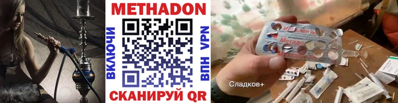 цены наркотик  Надым  МЕТАДОН кристалл 