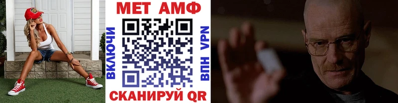 МЕТАМФЕТАМИН винт MEGA ССЫЛКА Надым