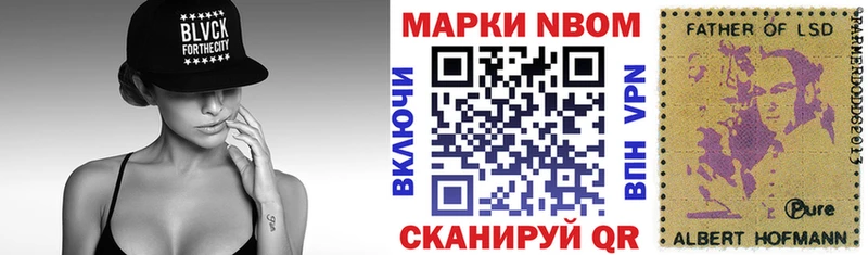 ссылка на мегу как зайти  Надым  Марки 25I-NBOMe 1,5мг 