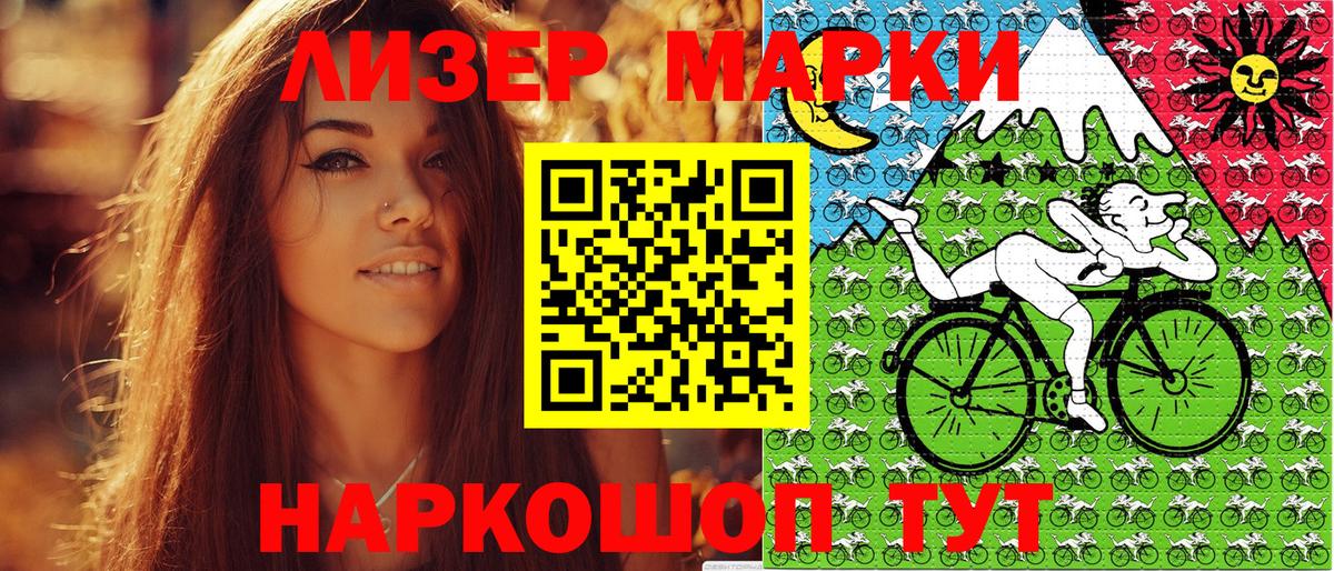 Марки NBOMe 1500мкг  Марки NBOMe  Марки NBOMe 1500мкг  Надым 