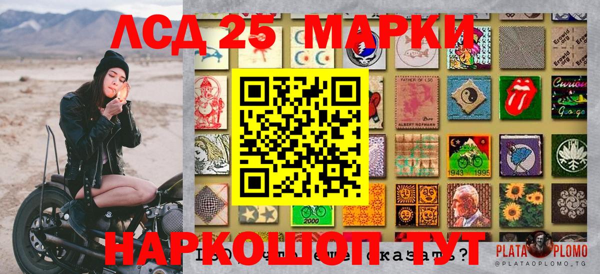 Марки N-bome 1,5мг  Марки N-bome 1,5мг  Надым  Вход с VPN 