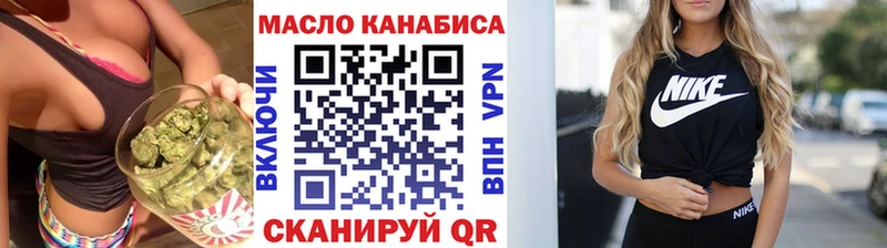 гидра ТОР  Надым  ТГК концентрат 