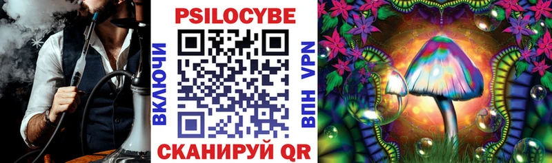 Галлюциногенные грибы прущие грибы Надым