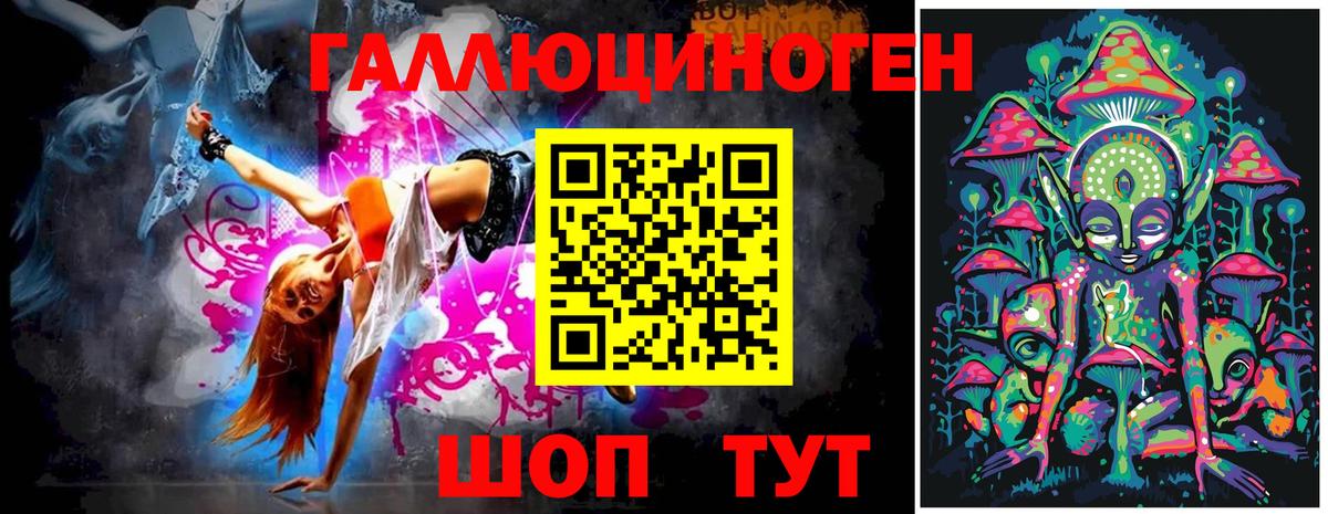 Надым  Галлюциногенные грибы GOLDEN TEACHER  купить наркоту  Псилоцибиновые грибы Cubensis  Вход с VPN 