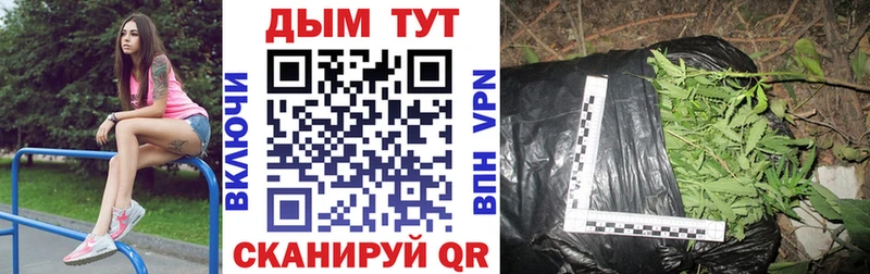 Марихуана VHQ Надым
