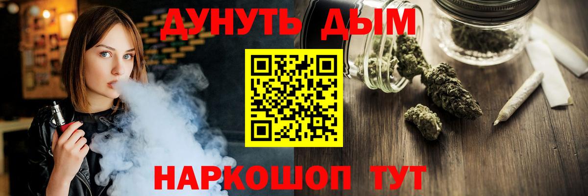 Каннабис индика  Шишки марихуана SATIVA & INDICA  Надым  Канабис гибрид 