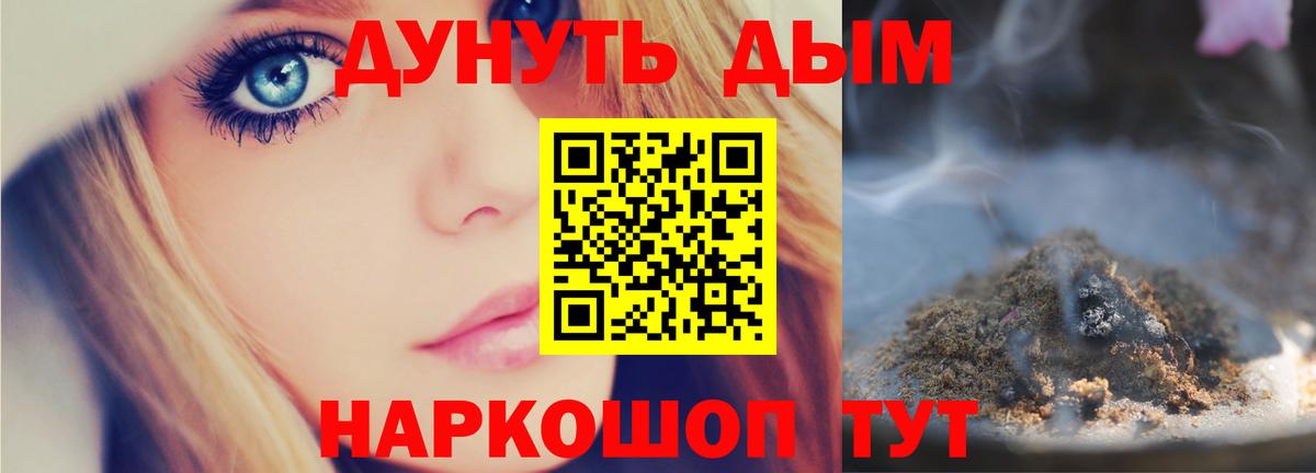 Надым  Бошки марихуана семена  Марихуана семена  Вход с VPN 